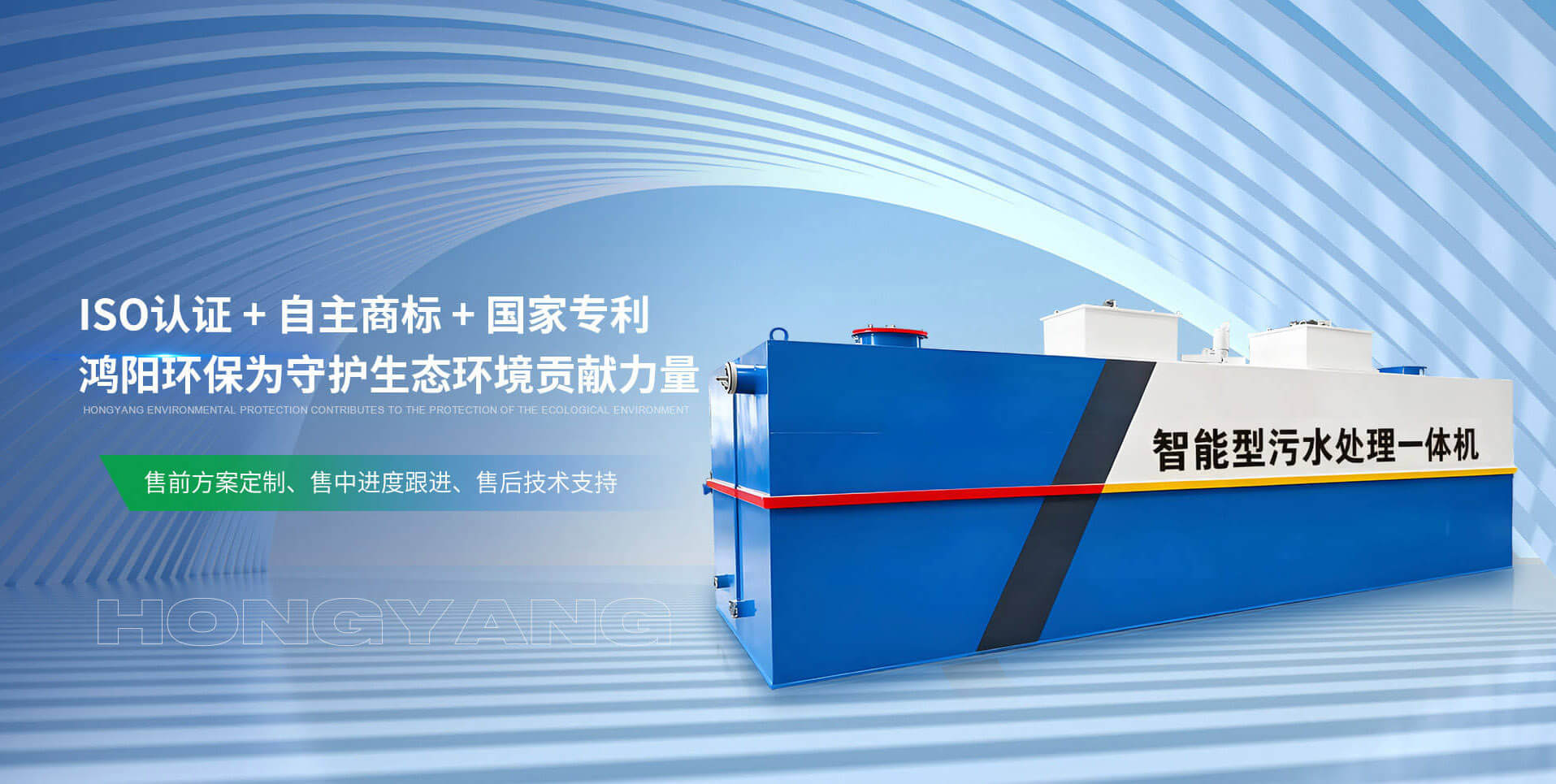 濰坊金盟溫室工程有限公司